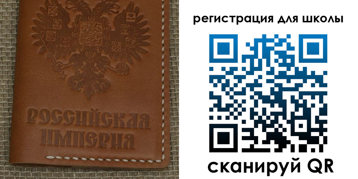 прописка в Усмани