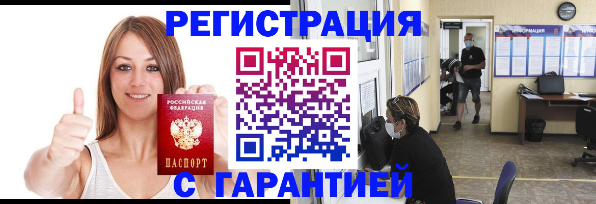 форма 3 в Усмани